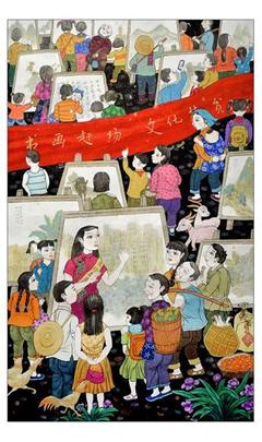 巴渝大地寄深情 重慶八幅作品入選國(guó)家級(jí)新年畫(huà)展——美術(shù)創(chuàng)作謳歌新生活與新時(shí)代風(fēng)尚